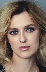 Грейси Отто